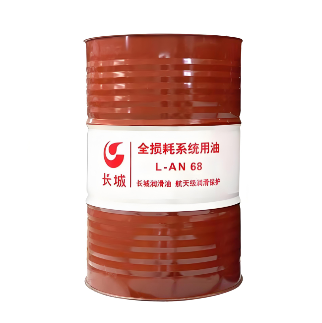 大足长城全损耗系统用油